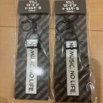 타워 레코드 러버 밴드 키링 M 2개