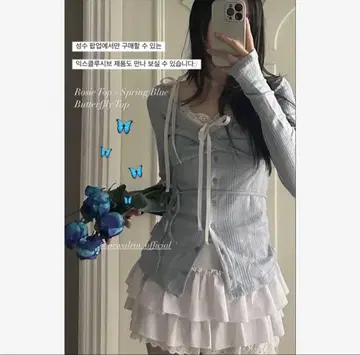 NEWALRIN Rosie twist button Top 한국