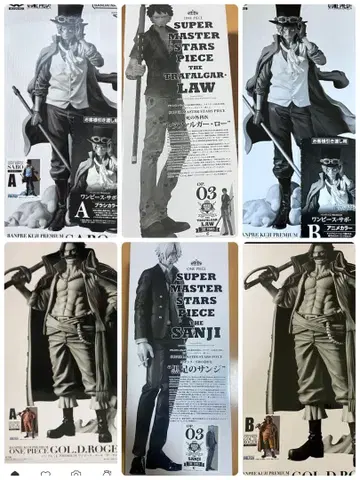 SUPER MASTER STARS PIECE 피규어 반프레스토 복권