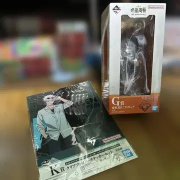 주술회전 제일복권 G상 이타도리 유우지 피규어 & 고죠 클리어 파일