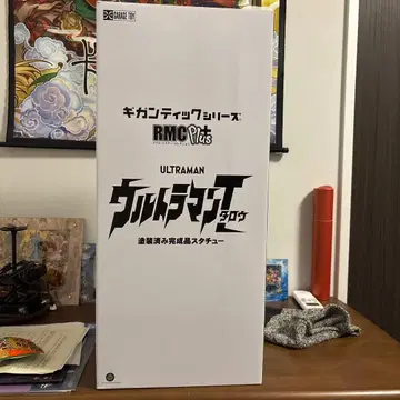 엑스플러스 리얼 마스터 컬렉션 플러스 울트라맨 티가