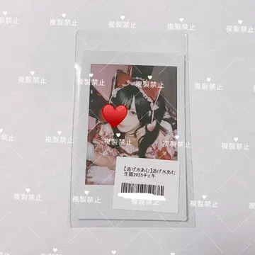 신기루 아뮤 2025 생탄 의상 런 폴라로이드