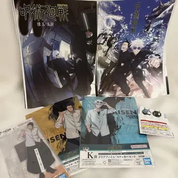 주술회전 제일복권 회옥옥절 게토 스구루 고죠 사토루