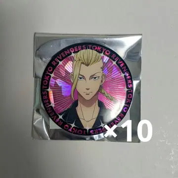 도리베 리베슬로 캔뱃지 드라켄 류구지 켄 묶음 판매