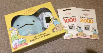 [ 외장 스피커 결품 ] 영단어 학습기 스미코구라시 소프트 2종 포함