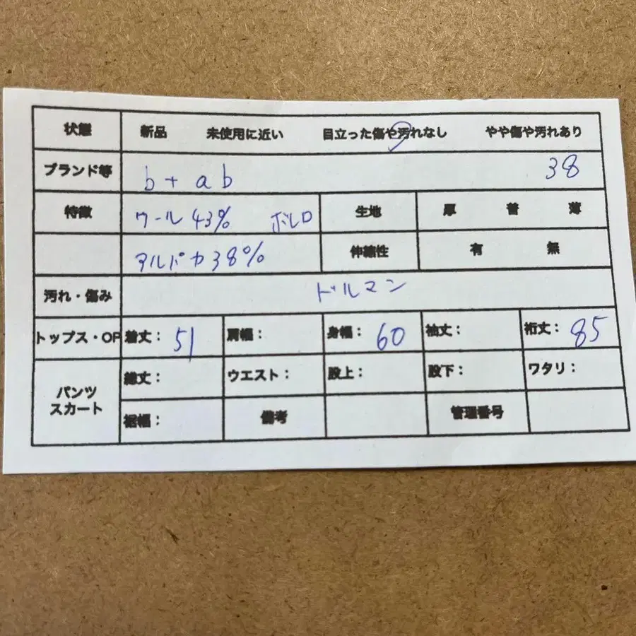 11번째 상품 이미지