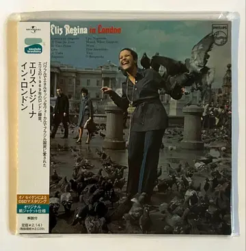 [ 종이 재킷 CD ] 에리스 레지나 인 런던
