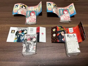 콩가샤본 점프 코믹스 (아카네 이야기 마남의 이치 요자쿠라 씨네 대작전)