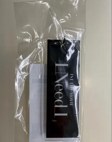 [내일 익명 배송] INI 아크릴 키링 영화