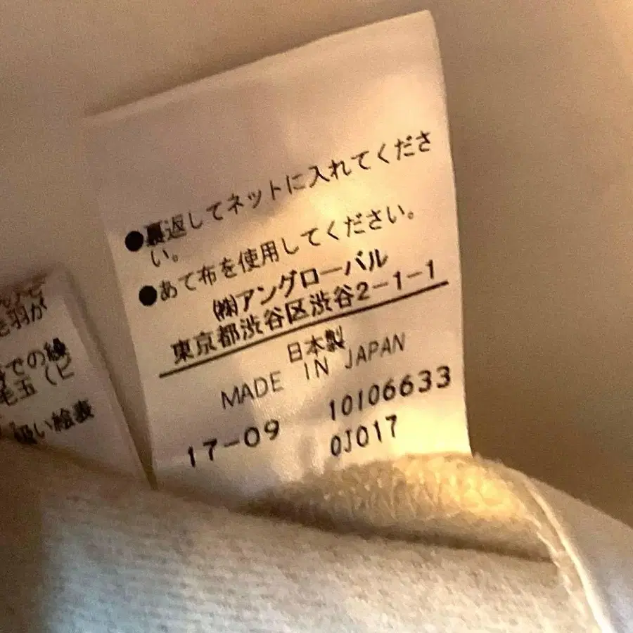 6번째 상품 이미지