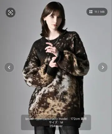 Adrer 프리미엄 푸와모치 니트 / 극상 푸와모치 니트