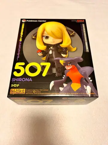 넨도로이드 포켓몬스터 시로나 (포켓몬 센터, 포켓몬 스토어 한정판)