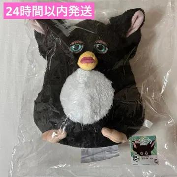 다이토 복권 퍼비 B상 차콜 봉제 인형