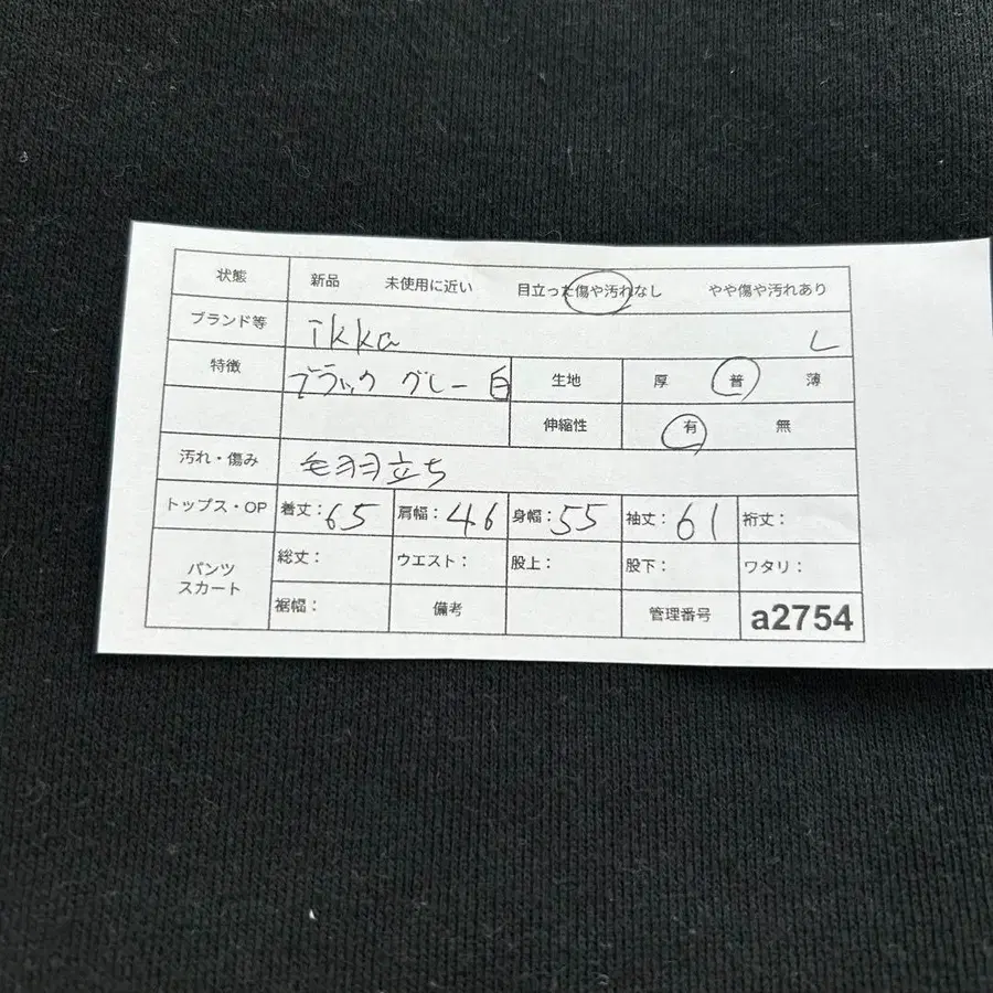 11번째 상품 이미지