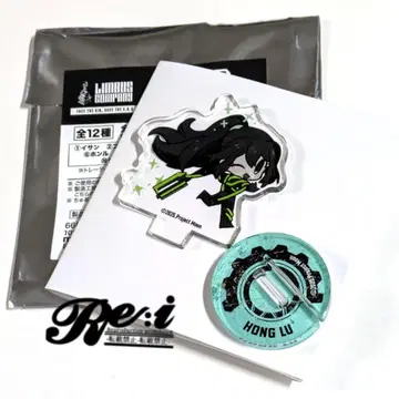 Limbus Company 츄아스타 혼루