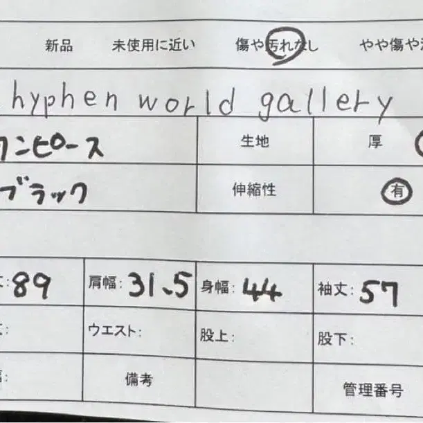 10번째 상품 이미지