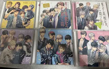 남자 고등학생, 처음으로 CD
