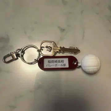 하이큐 열쇠 참 키링