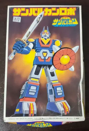 미조립품 반다이 베스트 메카 컬렉션 태양전대 선발칸 선발칸 로보