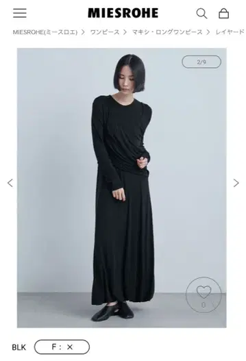 MIESROHE 롱 원피스 블랙