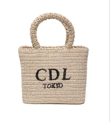 CDL Hand Stitched Mini Basket Beige