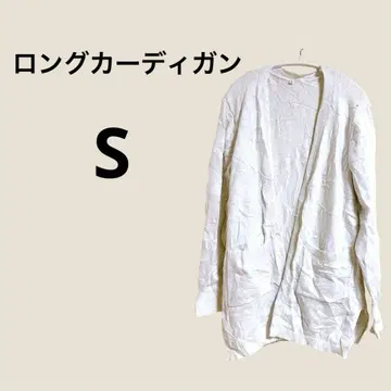 화이트 롱 가디건 S 사이즈