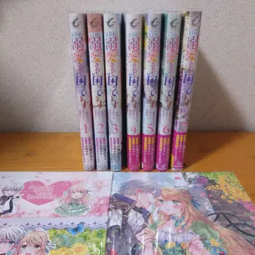 왕자님께 독점욕에 시달리고 있습니다 : 환생 히로인, 오토메 게임 분투기