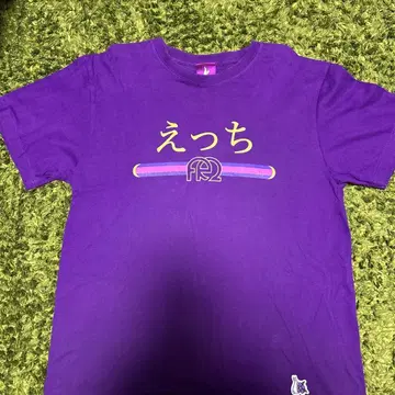 보라색 에치 FR2 티셔츠