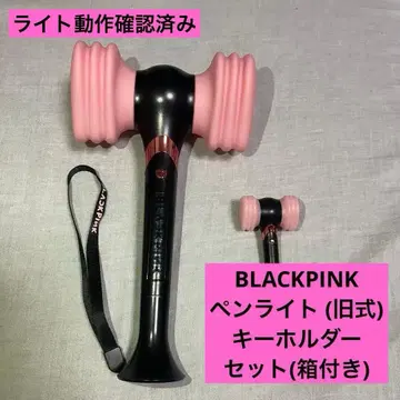 BLACKPINK 공식 응원봉 키링 세트