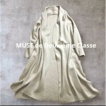 뮤즈 드 두즈 이엠 클래스 고급 울 가운 코트 클리닝 완료 아이보리