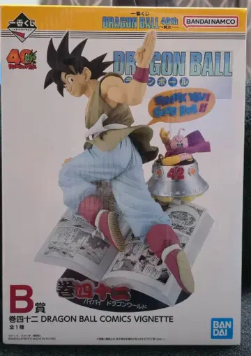 제일복권 드래곤볼 B상 권 42 손오공 피규어 미개봉 1점