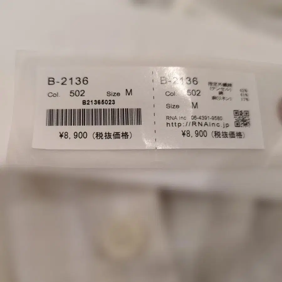 8번째 상품 이미지