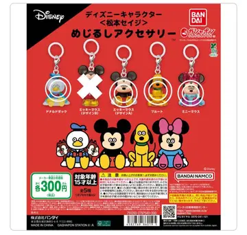 디즈니 메지루시 액세서리 가챠가챠 마츠모토 세이지