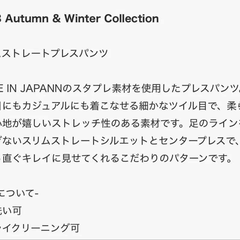 9번째 상품 이미지