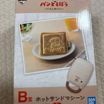 빵도둑 제일복권 B상 핫샌드위치 머신
