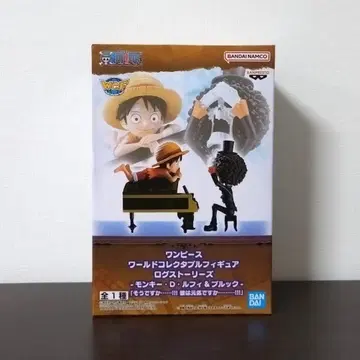 원피스 루피&브룩 피규어