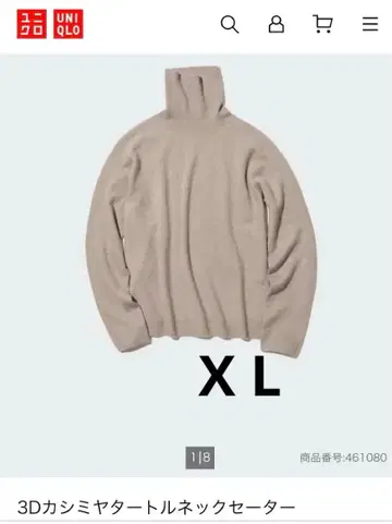 3D 캐시미어 터틀넥 스웨터 베이지