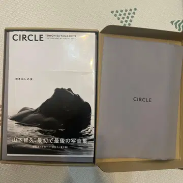 야마시타 토모히사 CIRCLE 럭셔리 한정판