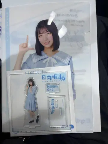 히나타자카46 복권 오노 마나미 클리어 파일 아크릴 스탠드 묶음 판매
