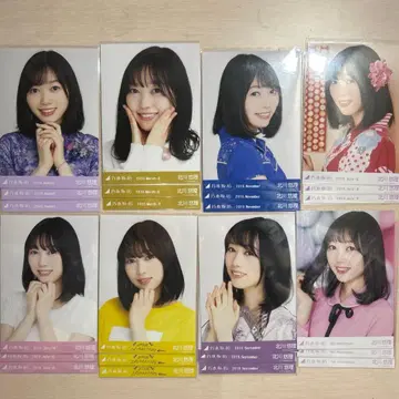 키타가와 유리 브로마이드 세미 네이비 컴프