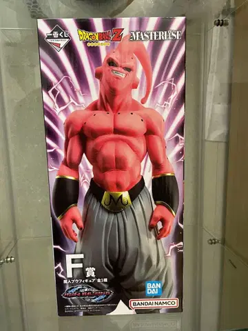 개봉품 드래곤볼 제일복권 VS 옴니버스 비스트 마인 부우 F상