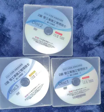 2급 전기 공사 시공 관리 기사 DVD 세트