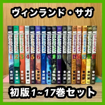 초판 발행 빈란드 사가 1~17권 세트 묶음 판매 코믹스 애니메이션