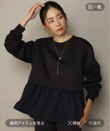 락티브 이소재 믹스 종이상자 풀오버