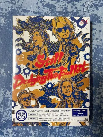 TMG LIVE 2024 -Still Dodging The Bullet