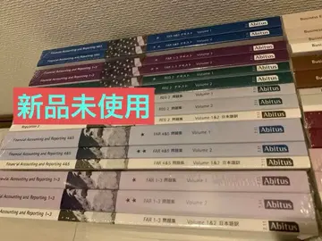 USCPA 교재 풀세트 ver.7.11