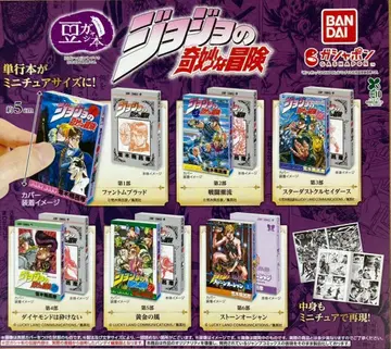 콩 가샤도서 죠죠의 기묘한 모험 전 6종 세트