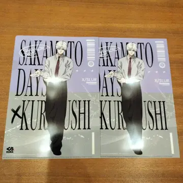 쿠라스시 사카모토 데이즈 클리어 파일 스라 2장 세트