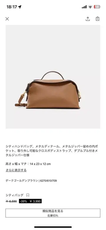 브라운 숄더백 메탈 디테일 포함