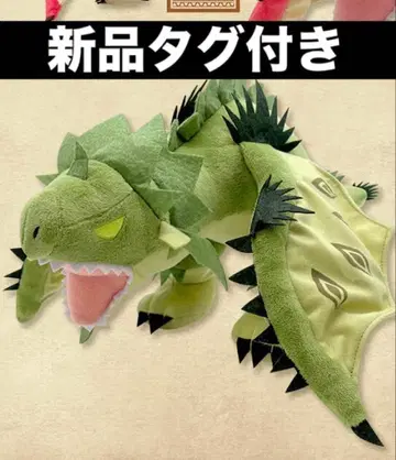 몬헌 몬스터 헌터 SD big 봉제 인형 리오레이아 새상품